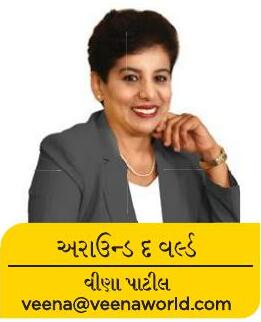 ઓછું કરીએ!